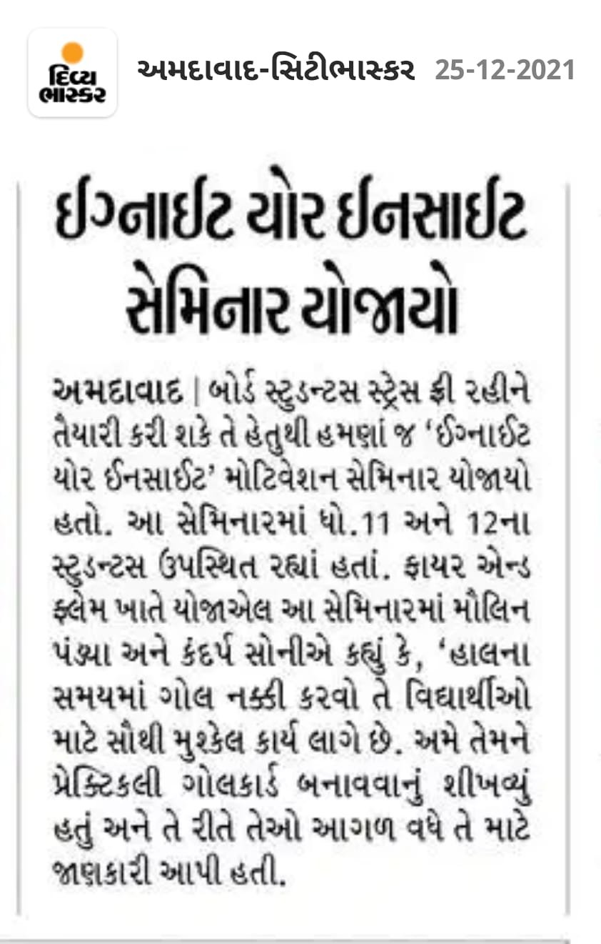 Maths Tuition Centres in Ahmedabad