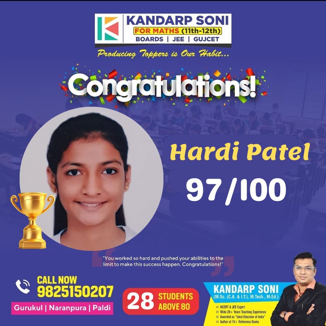 Maths Tuition Centres in Ahmedabad