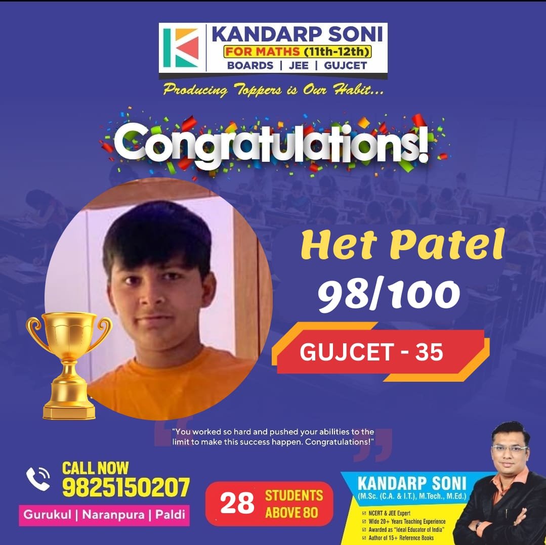 Maths Tuition Centres in Ahmedabad